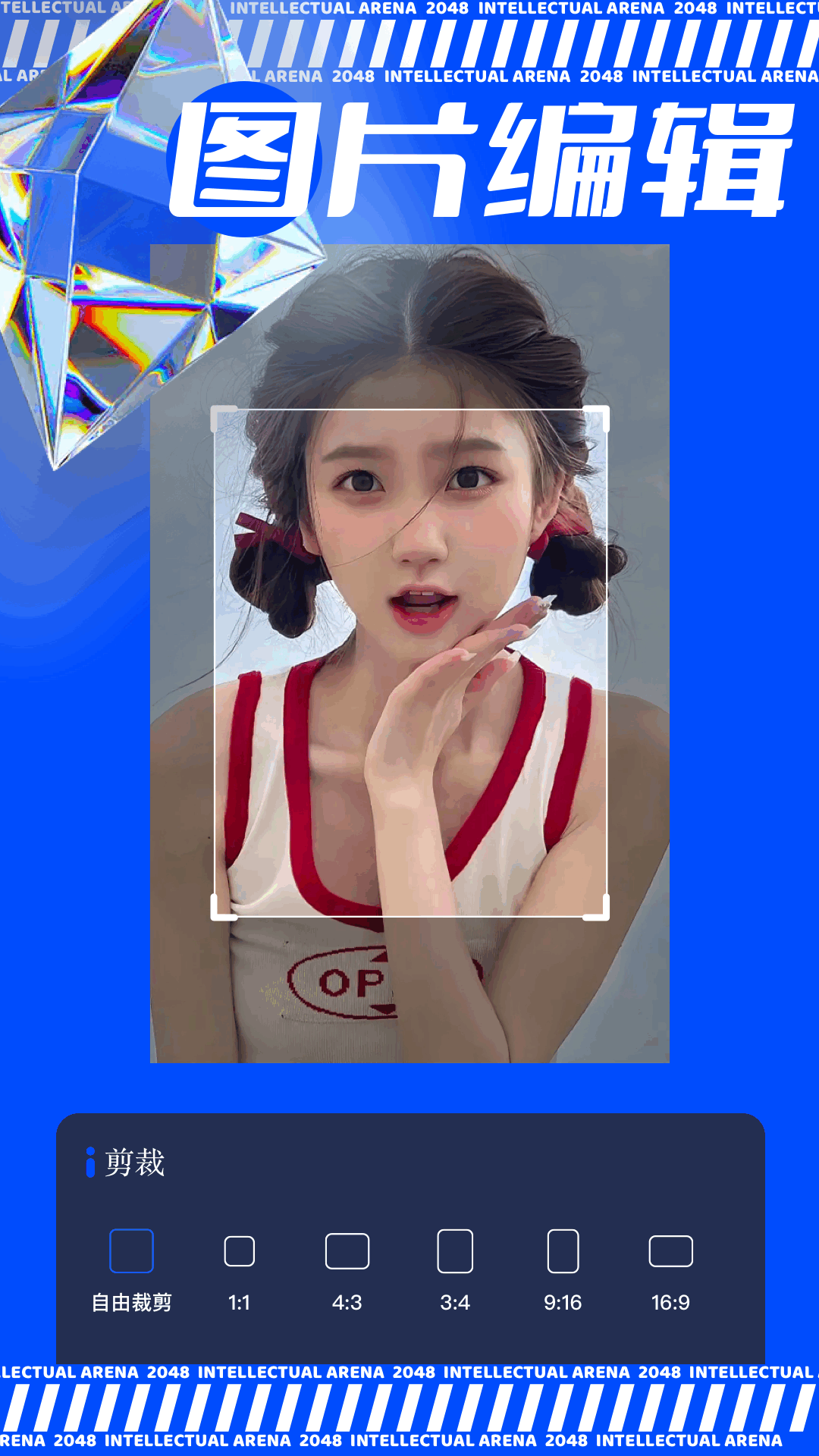 极虎漫剪