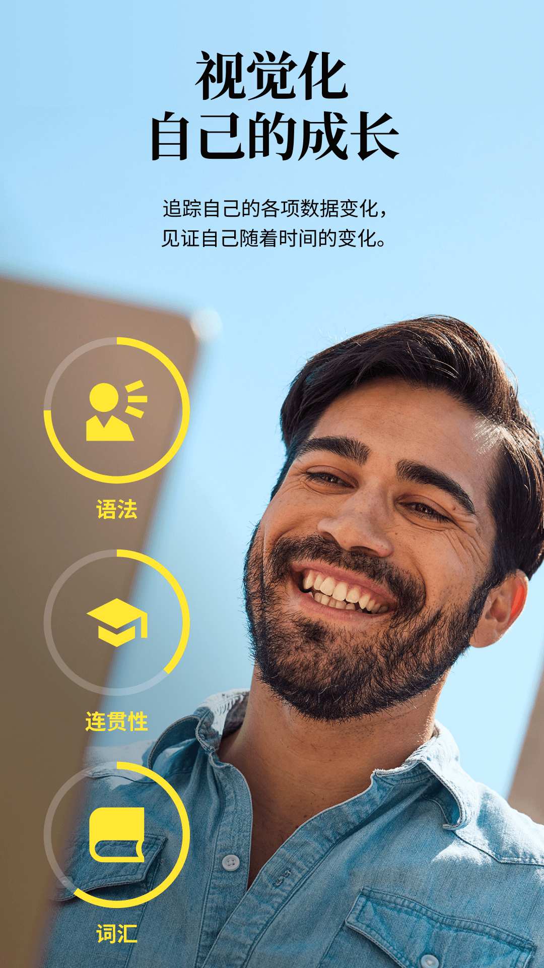 Cambly口袋英文