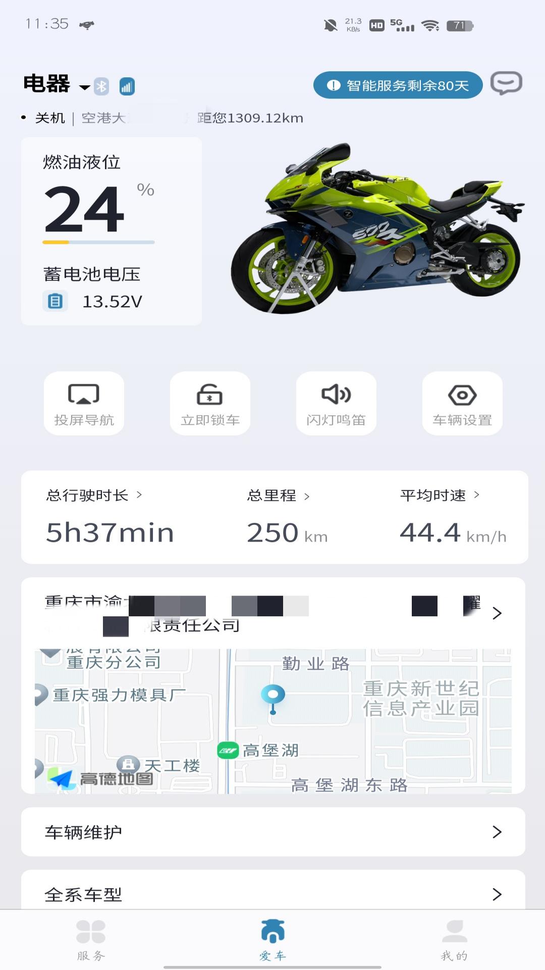 ZXJC