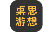 桌思游想电脑版段首LOGO