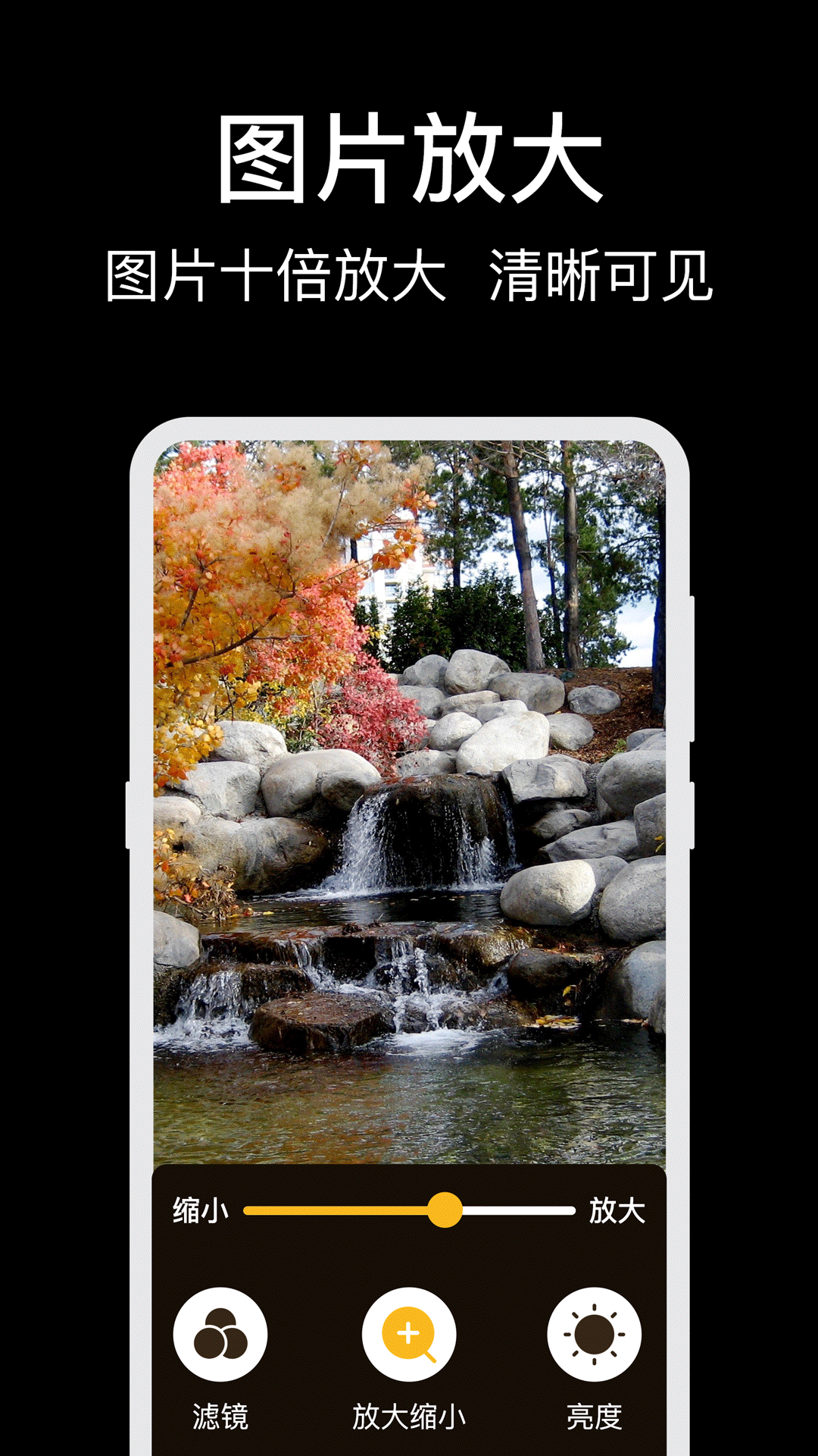 放大镜Glass老人桌面电脑版截图