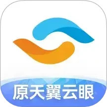天翼视联(天翼云眼)电脑版