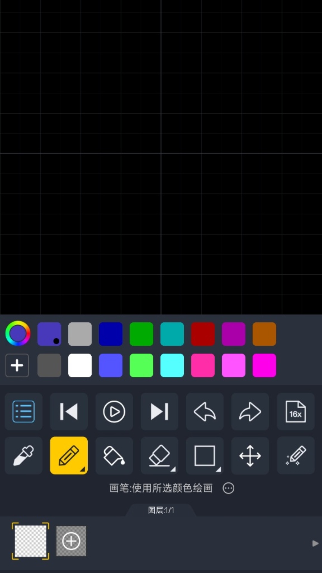 点音