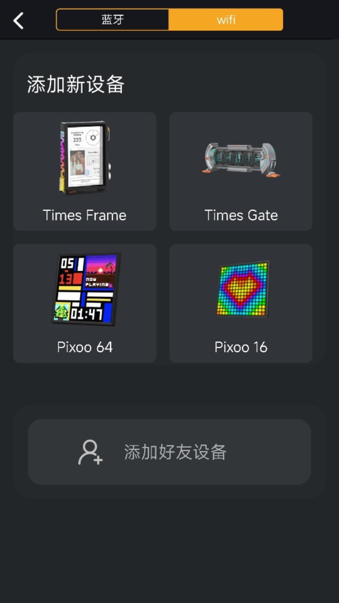 点音