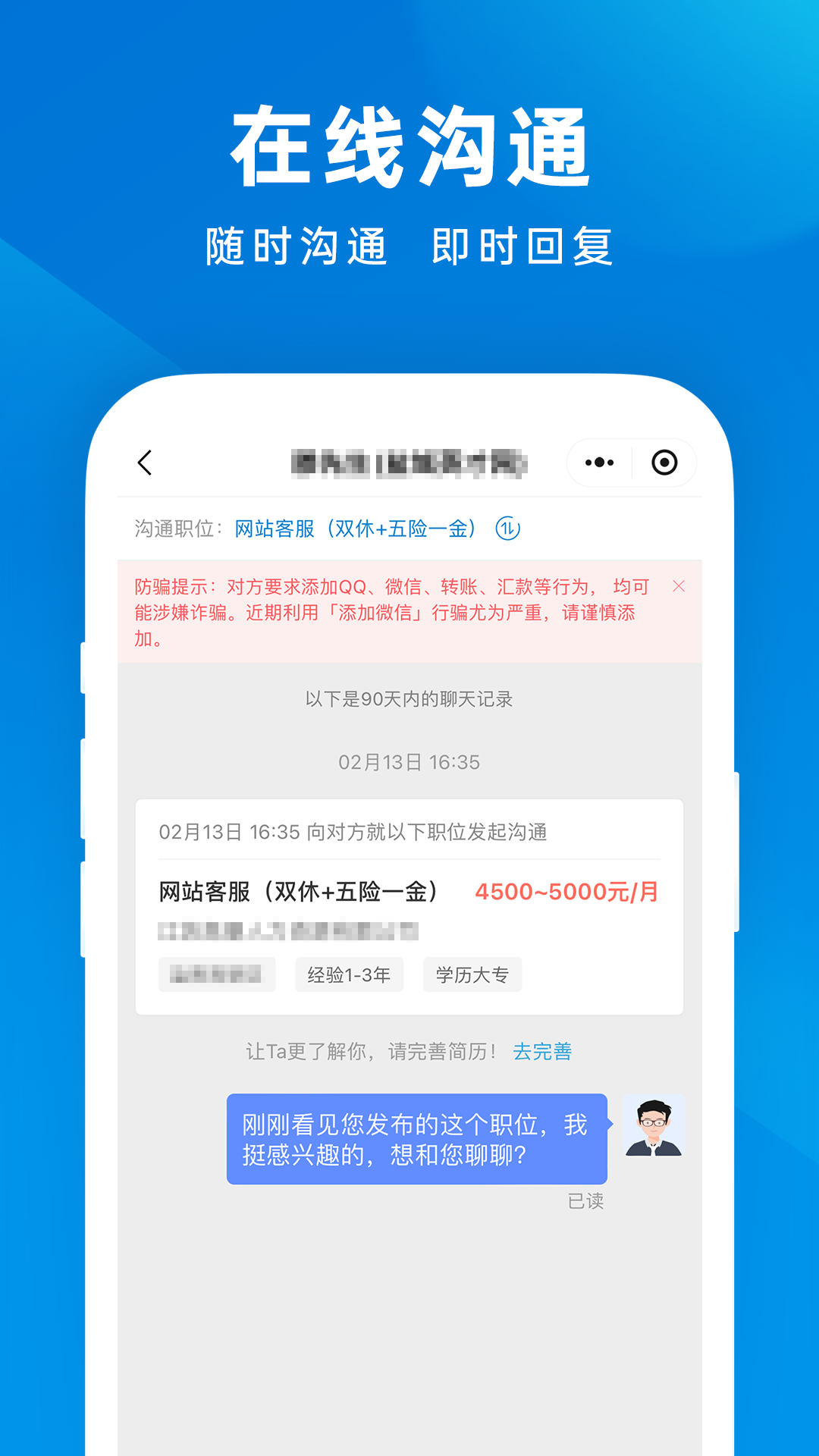 昆山招聘网
