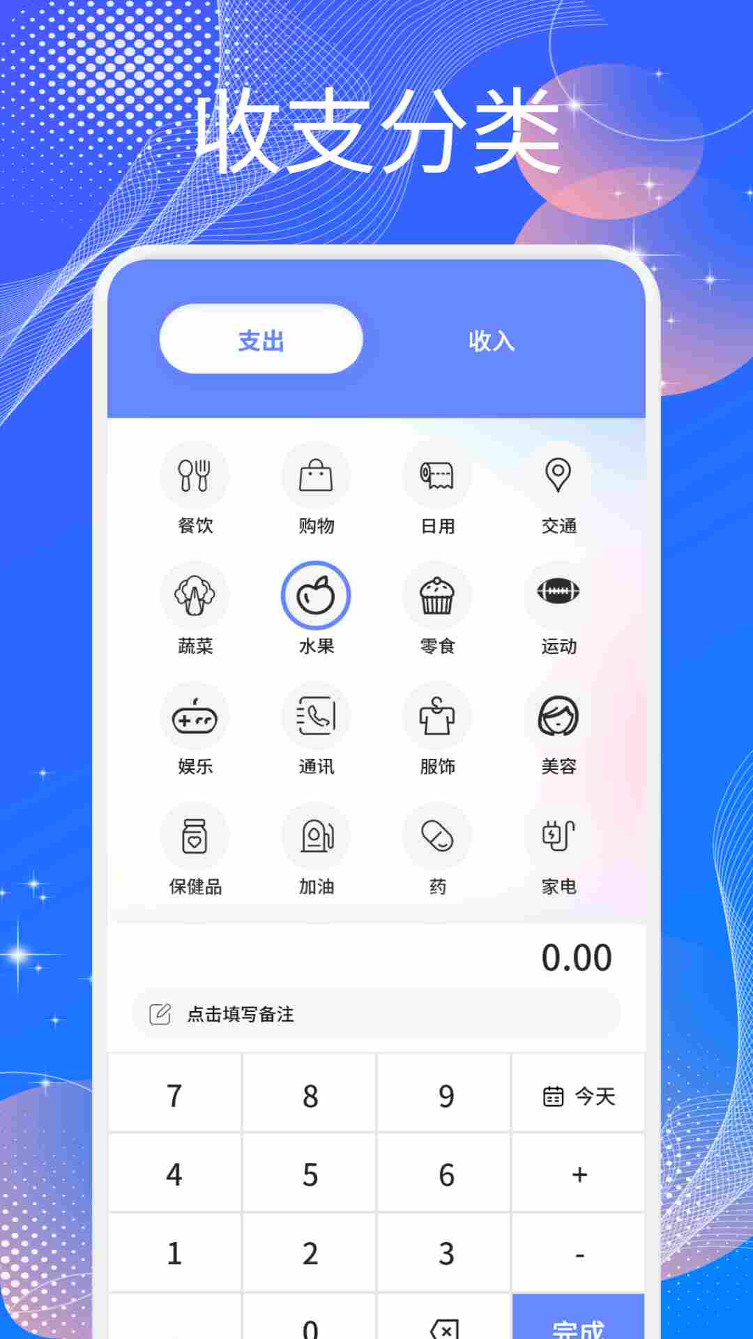 有得钻