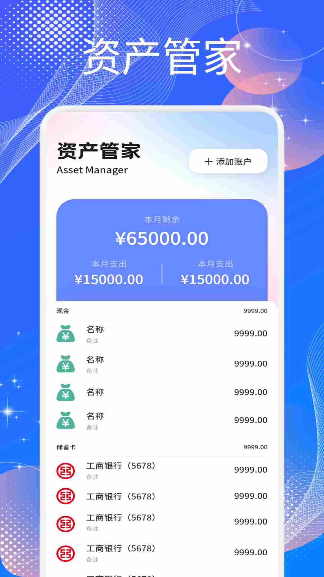 有得钻