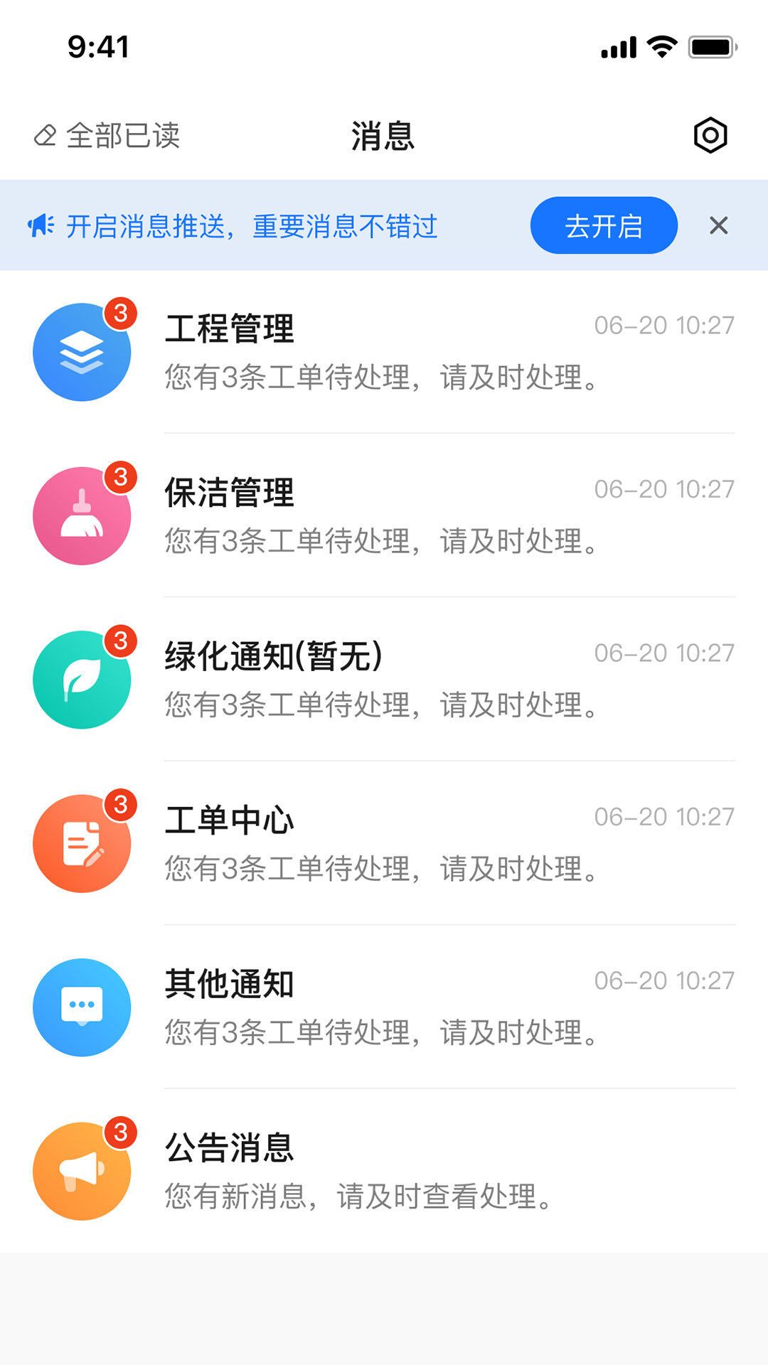 碧有单