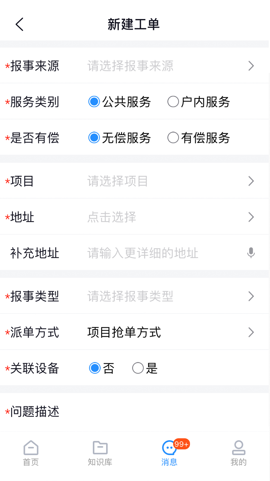 碧有单