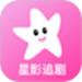 星影视频播放器