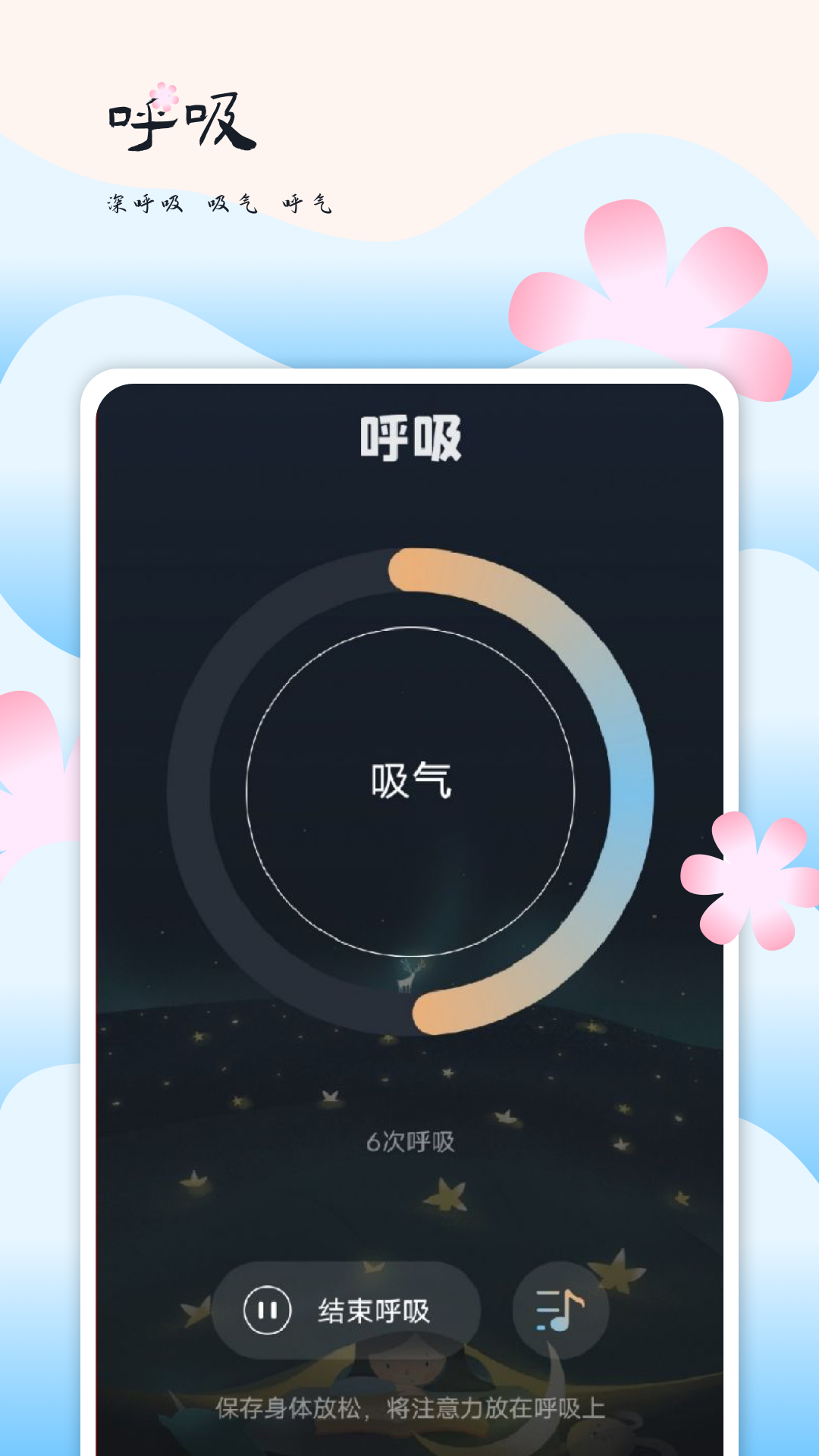微音乐