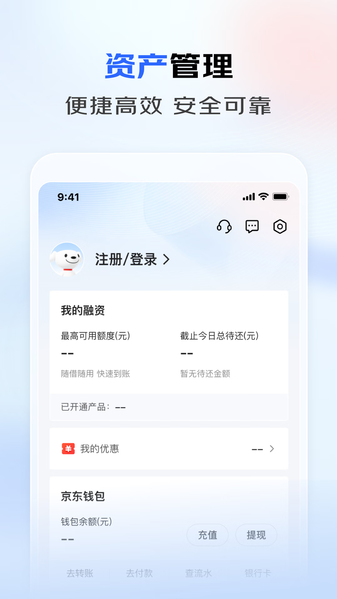 东东企业家
