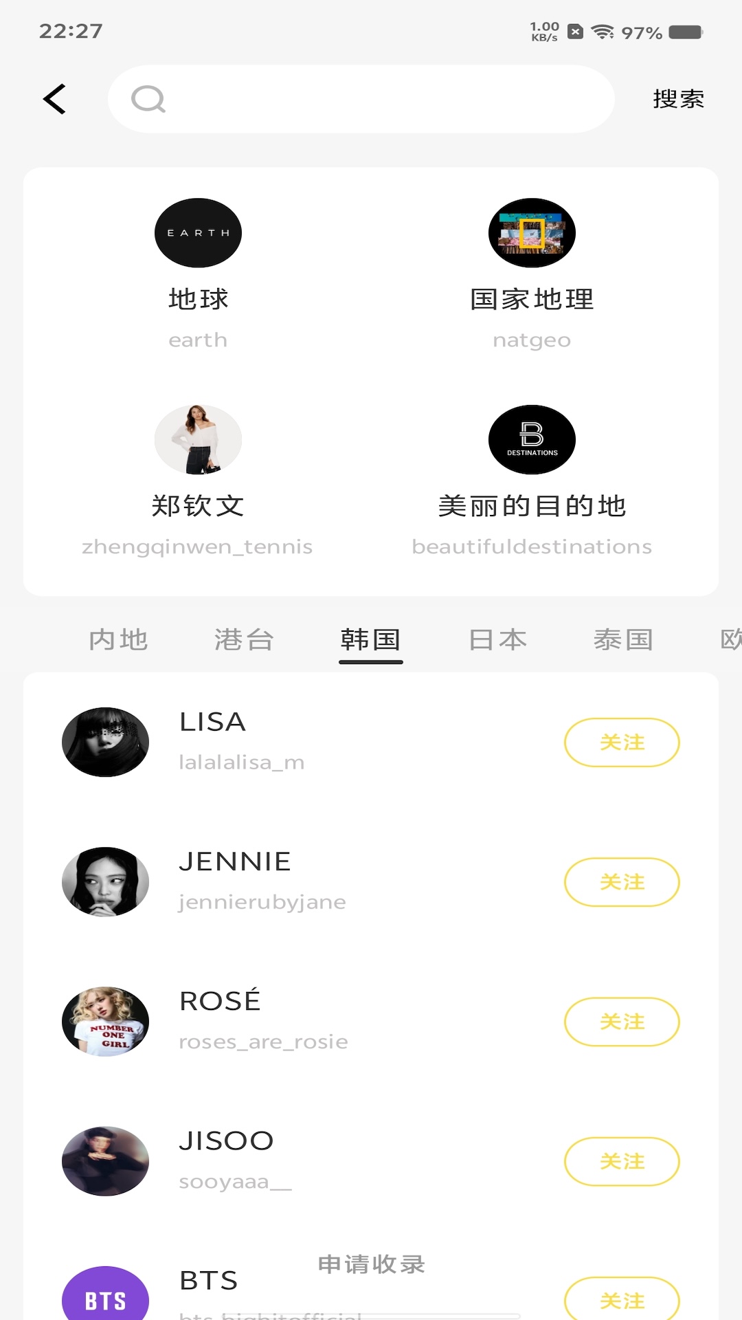 比耶