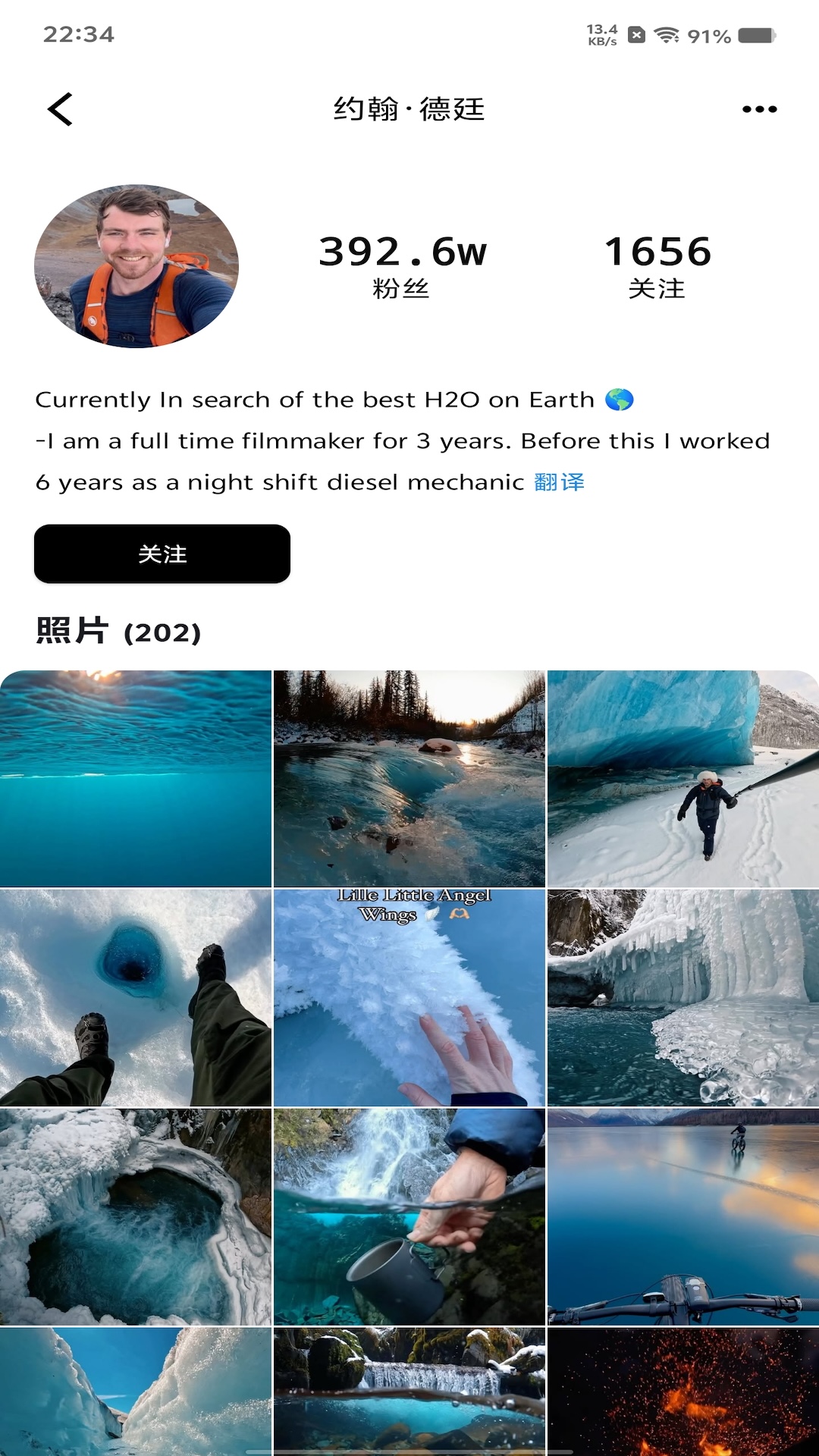 比耶