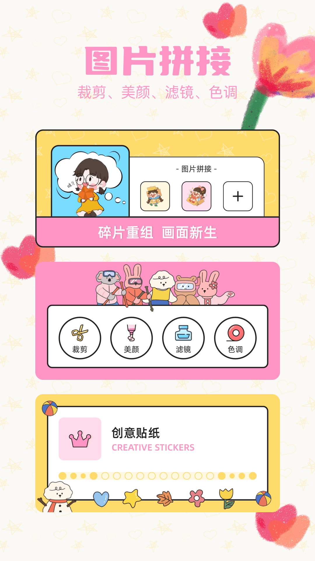 FunClip