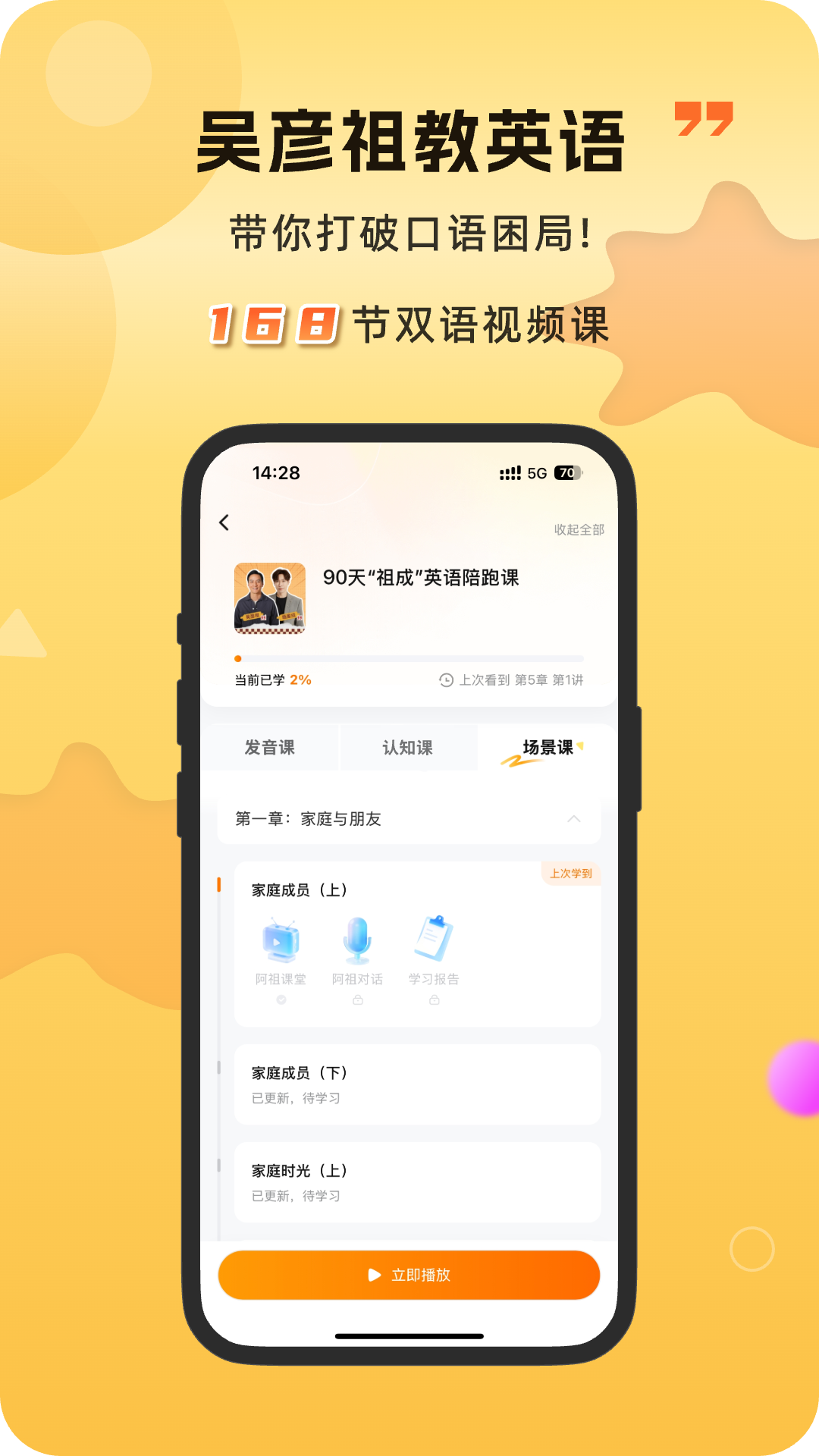 雅识