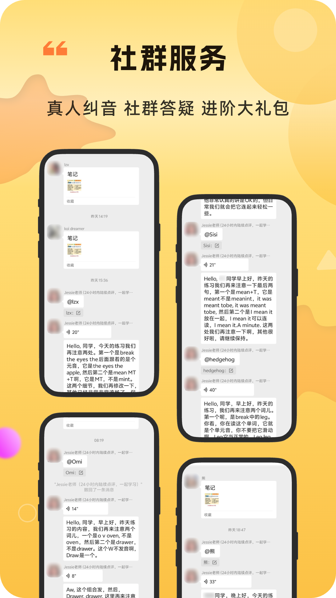 雅识