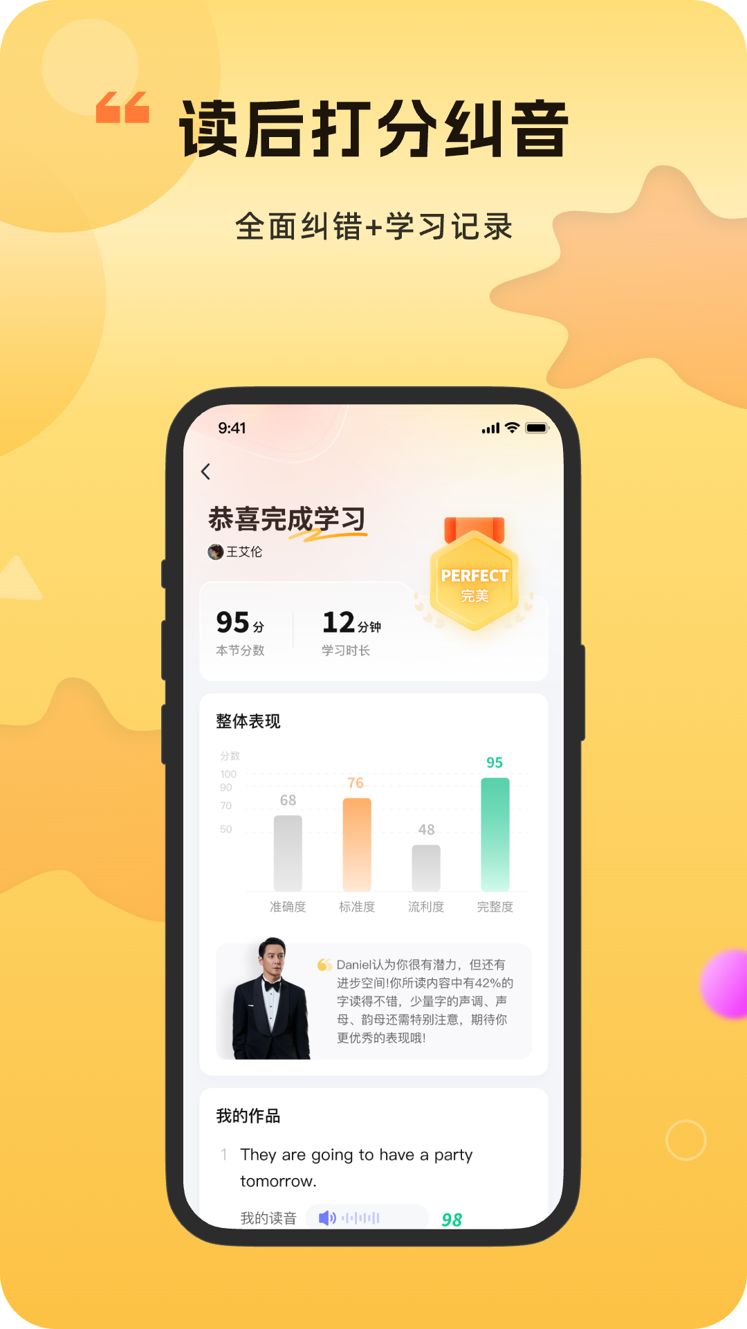 雅识