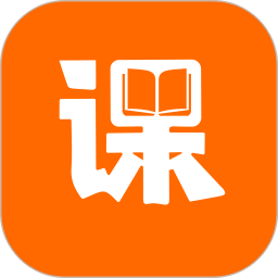 网课堂