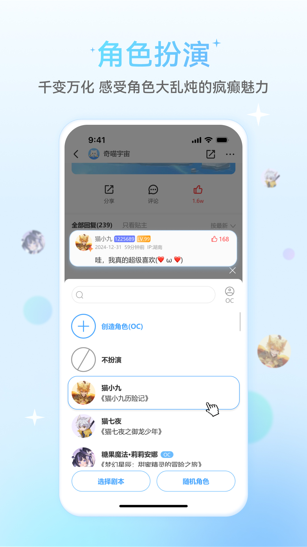 星次元