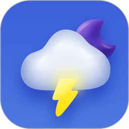 天气预报实时预警管家