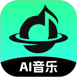 AI音乐