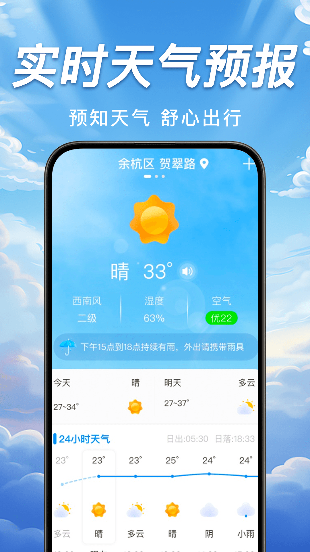 台风轨迹天气查