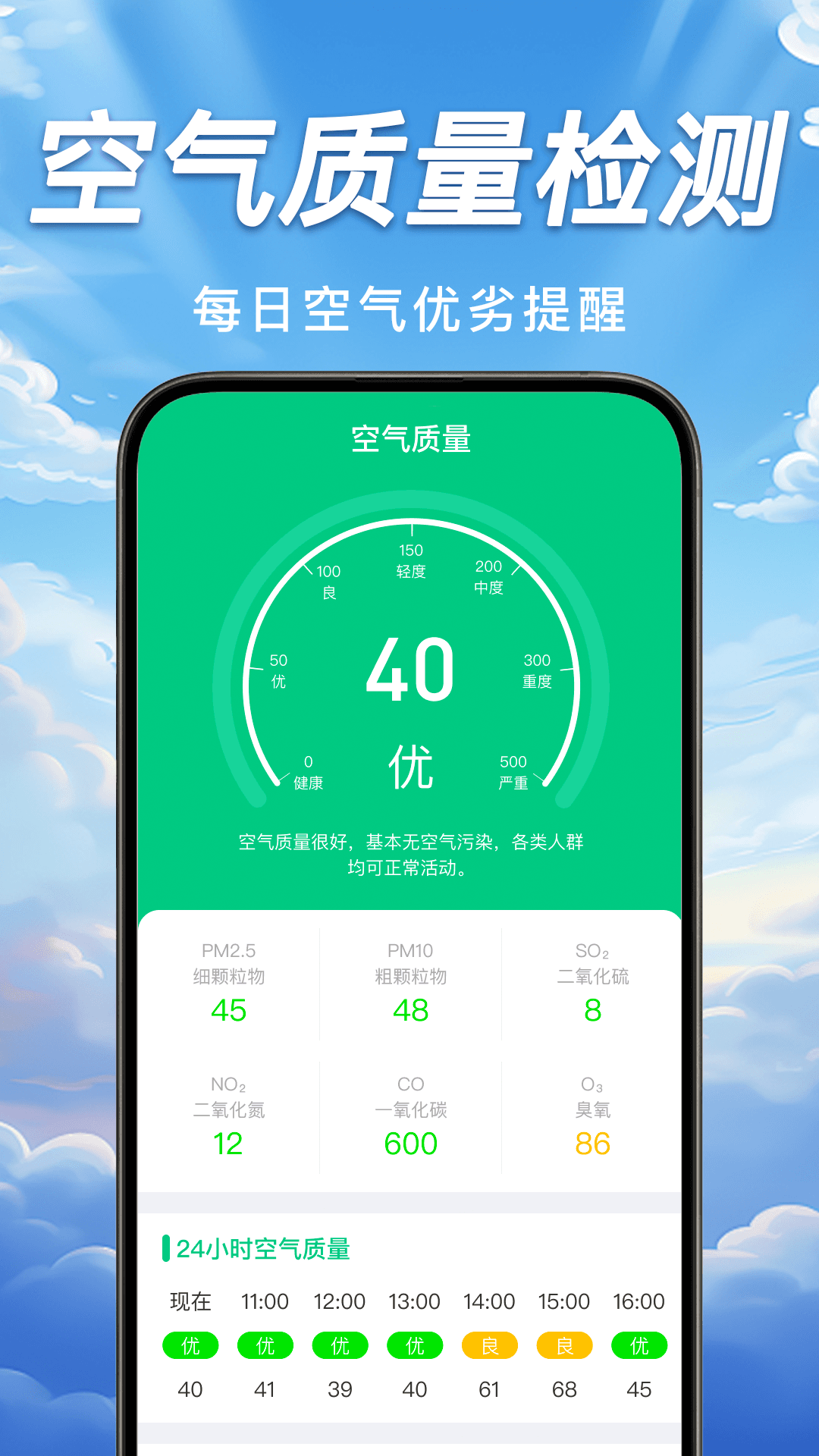 台风轨迹天气查