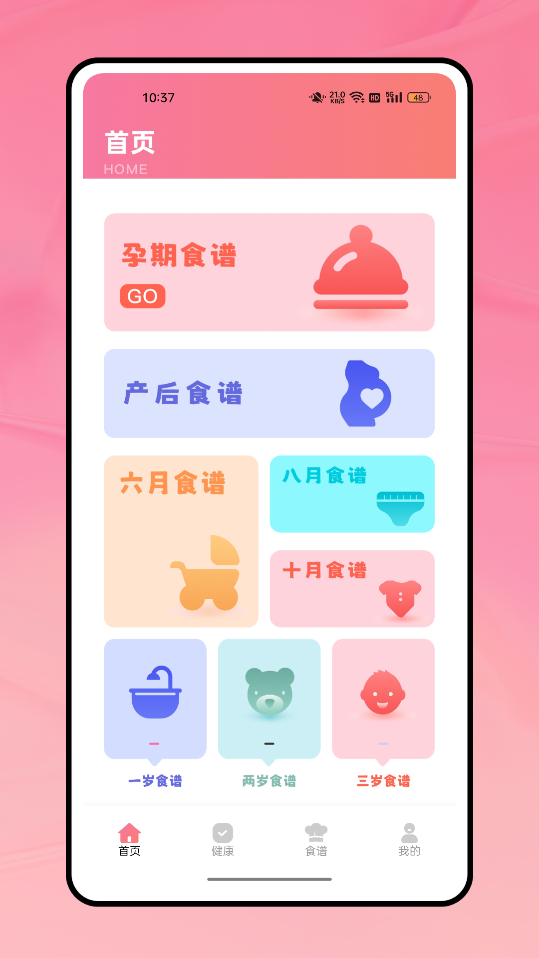 阳光食堂