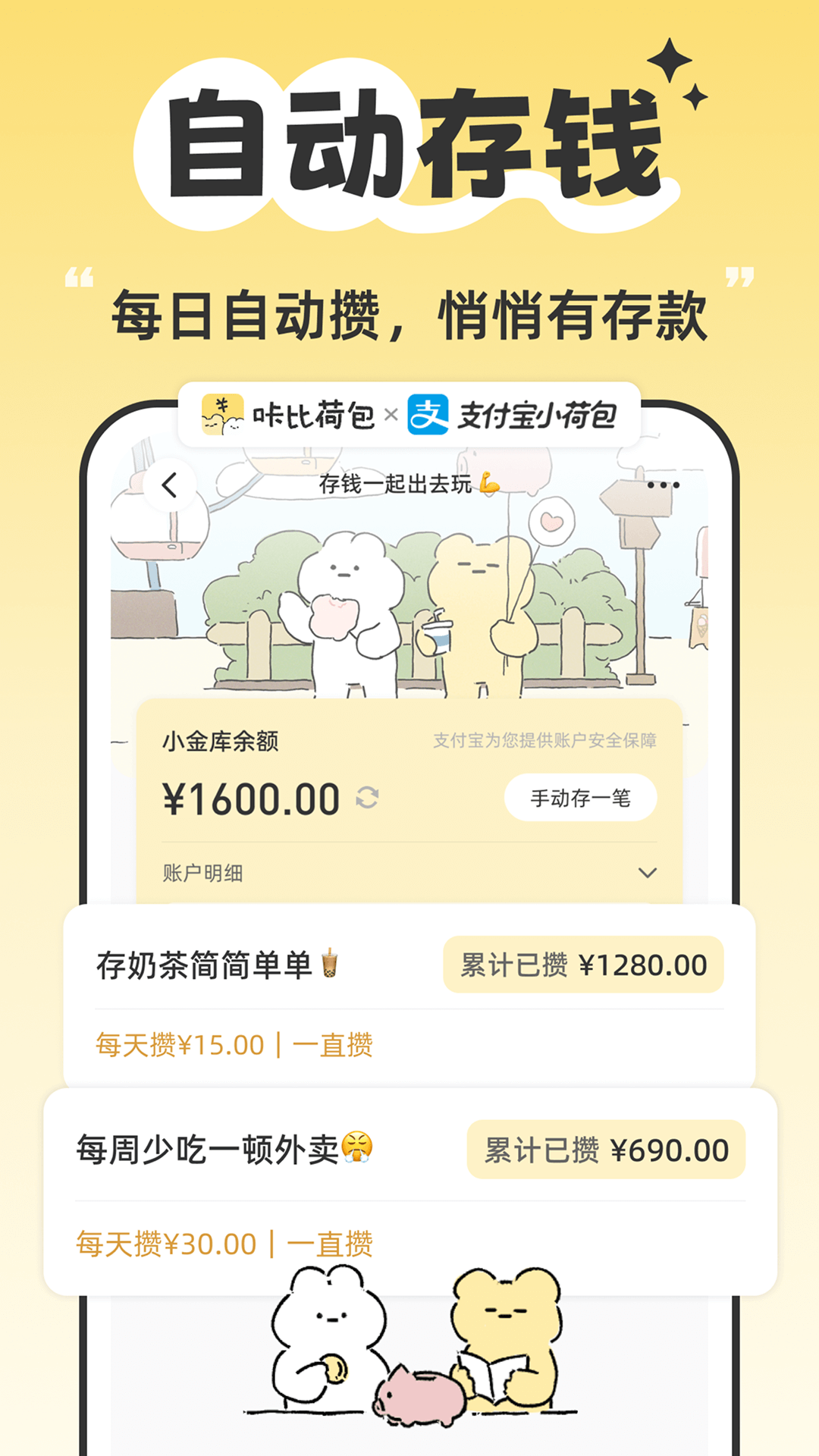 咔比荷包