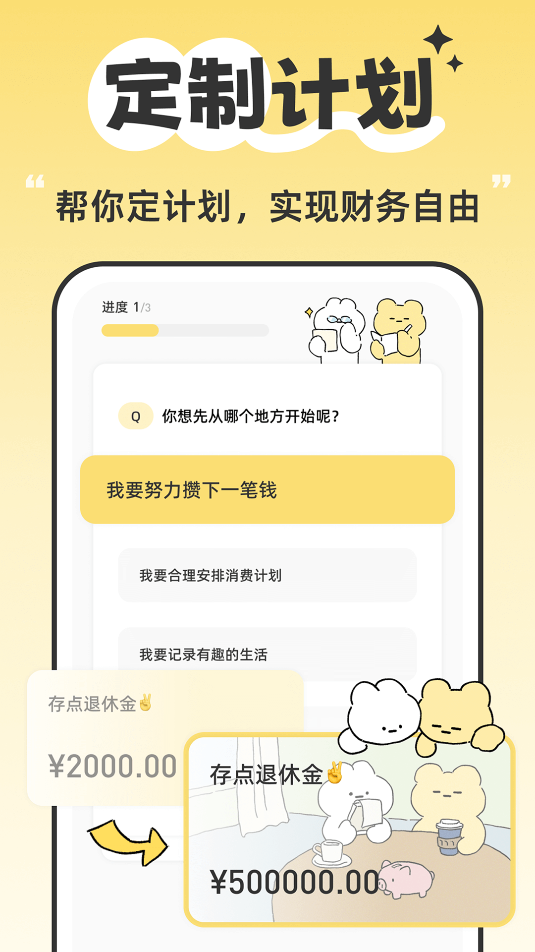 咔比荷包