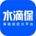 水滴保