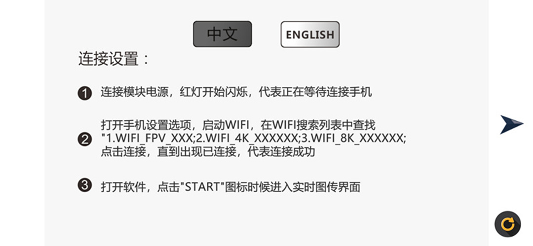 WiFi_CAM