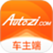 中驰车福