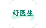 好医生继续教育电脑版段首LOGO
