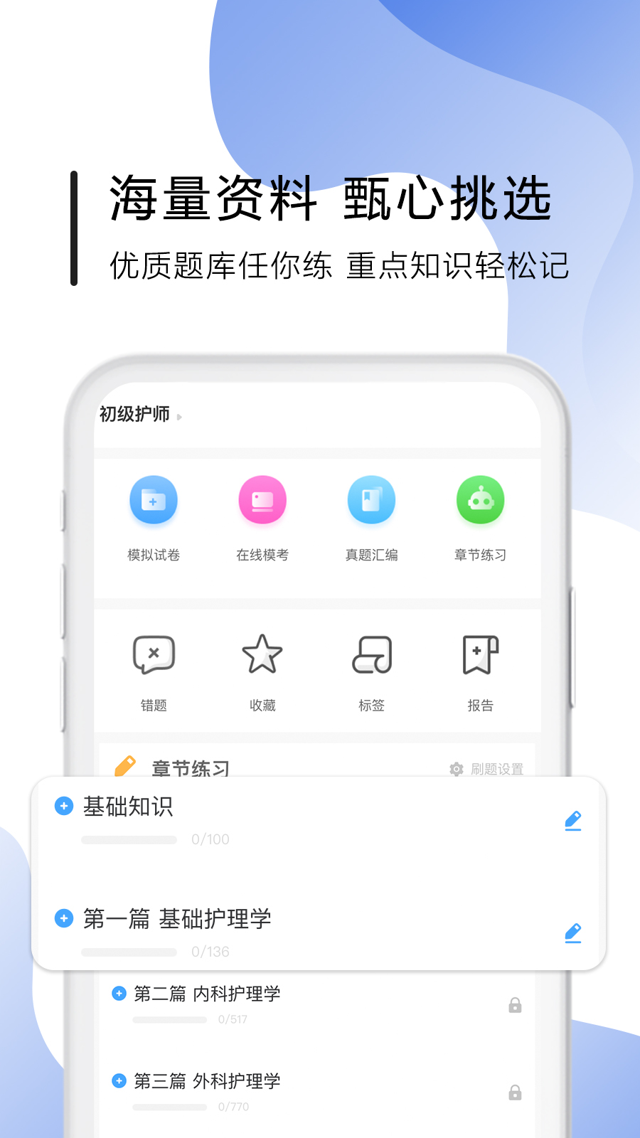 南丁园