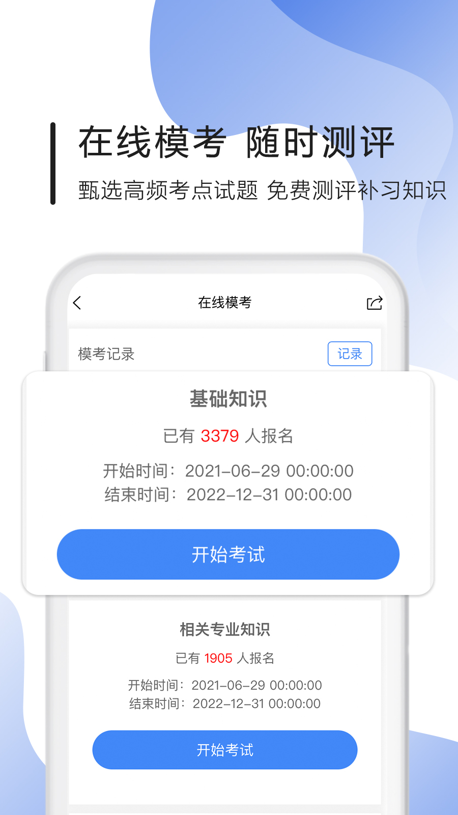 南丁园