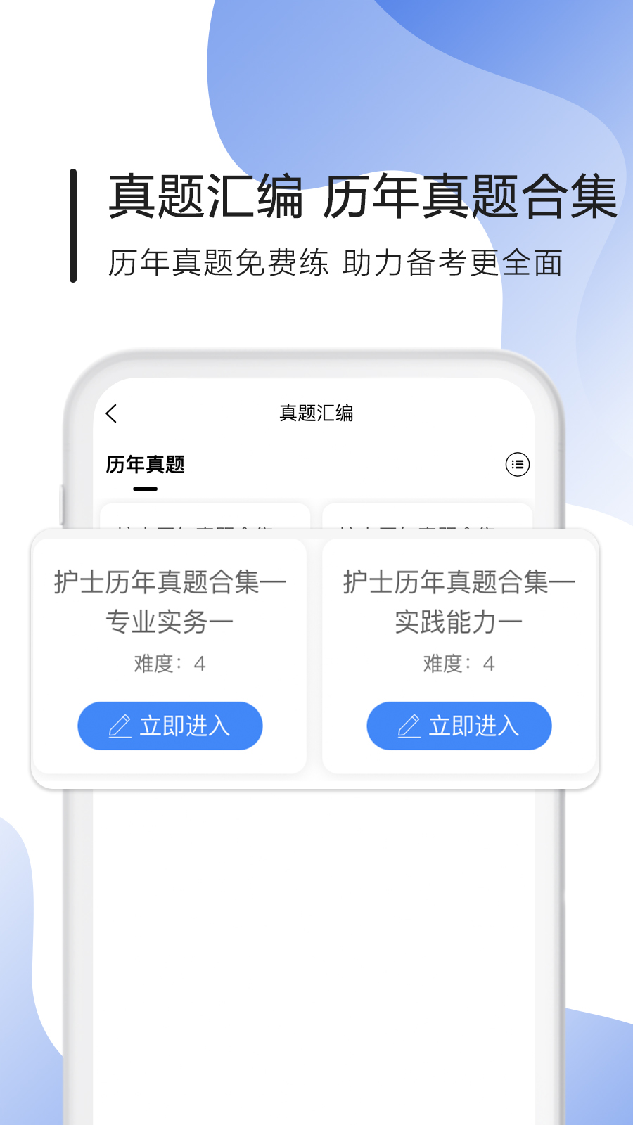 南丁园