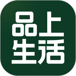 品上生活