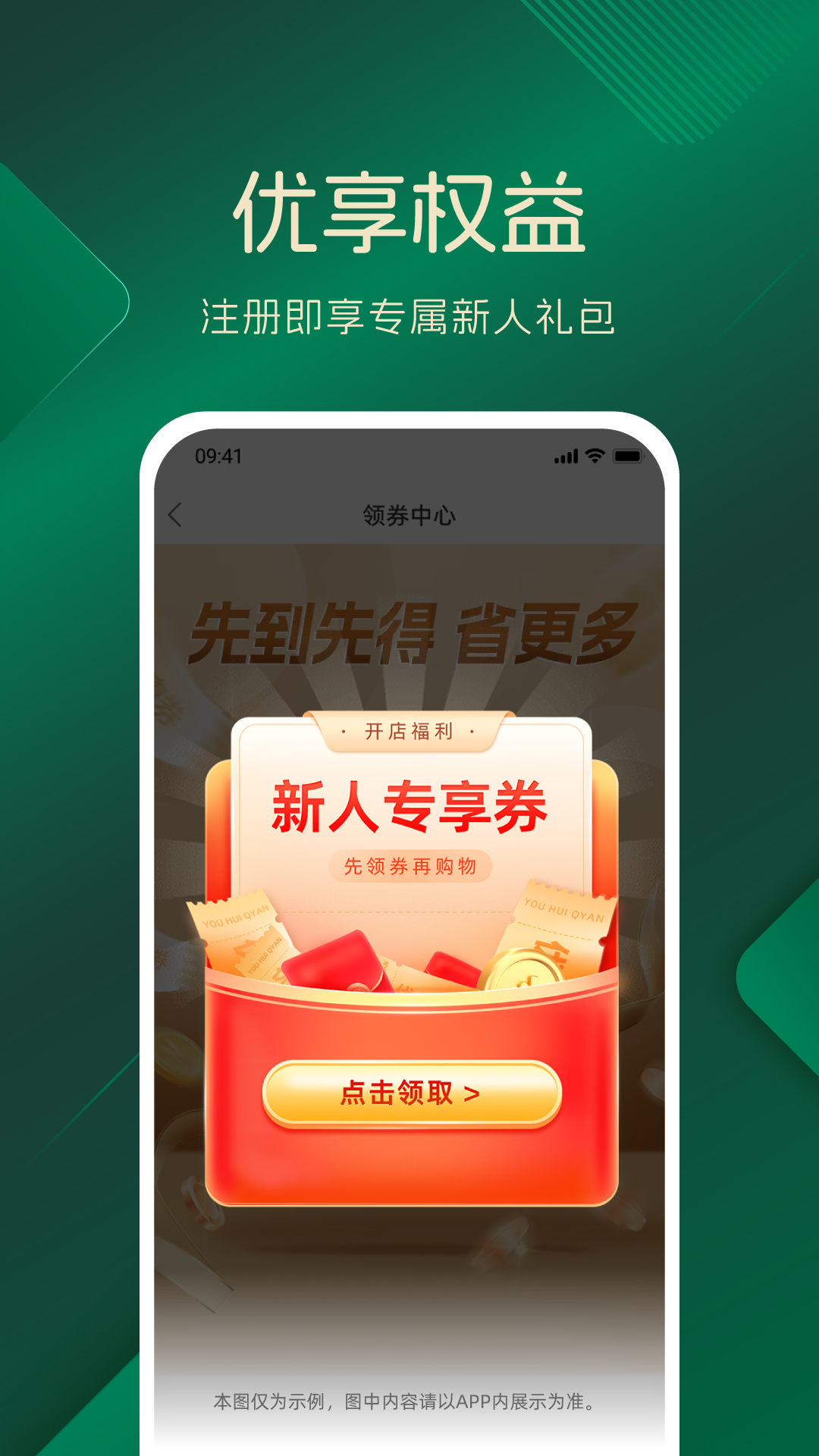 品上生活