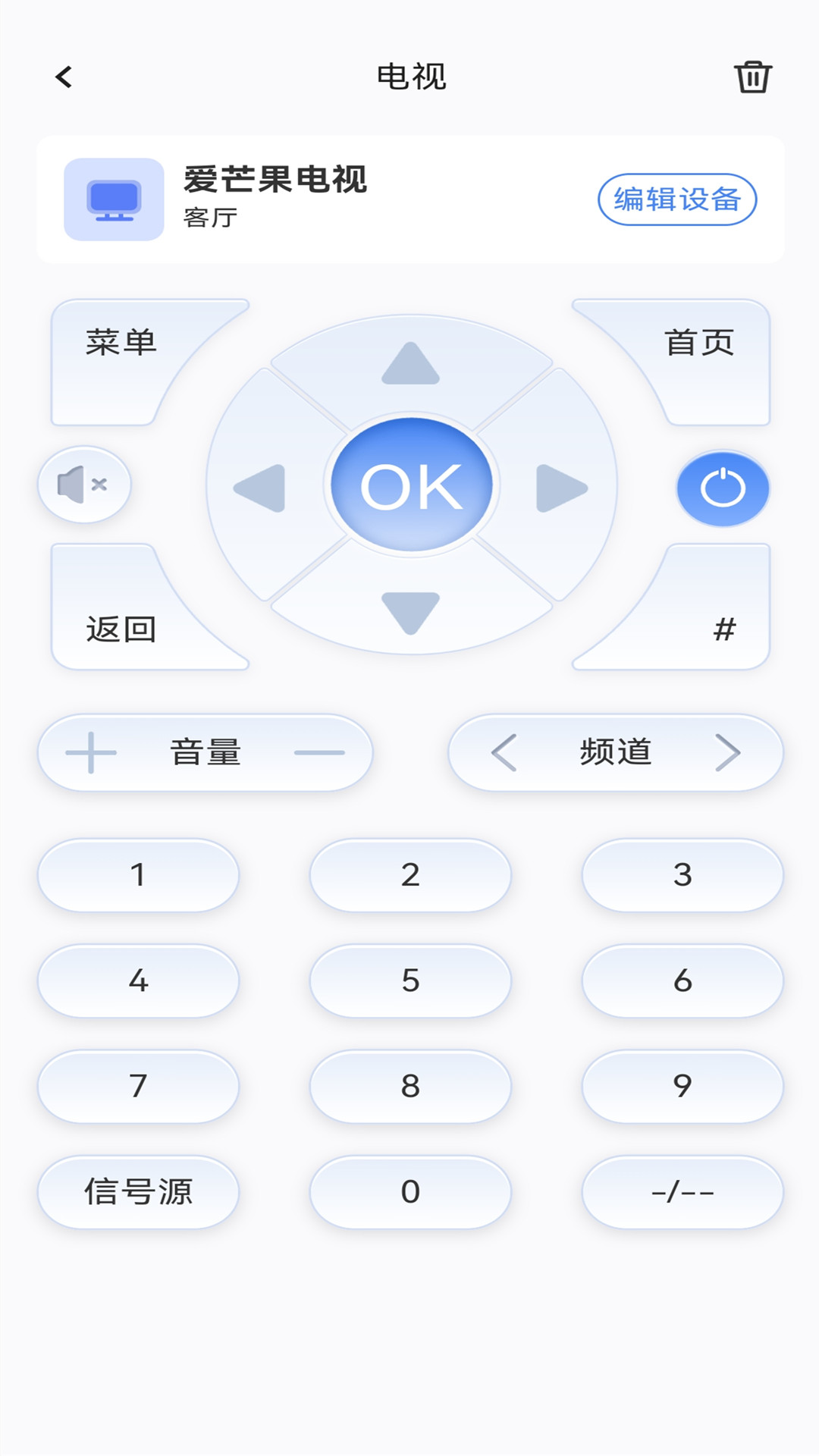 多屏互动TV