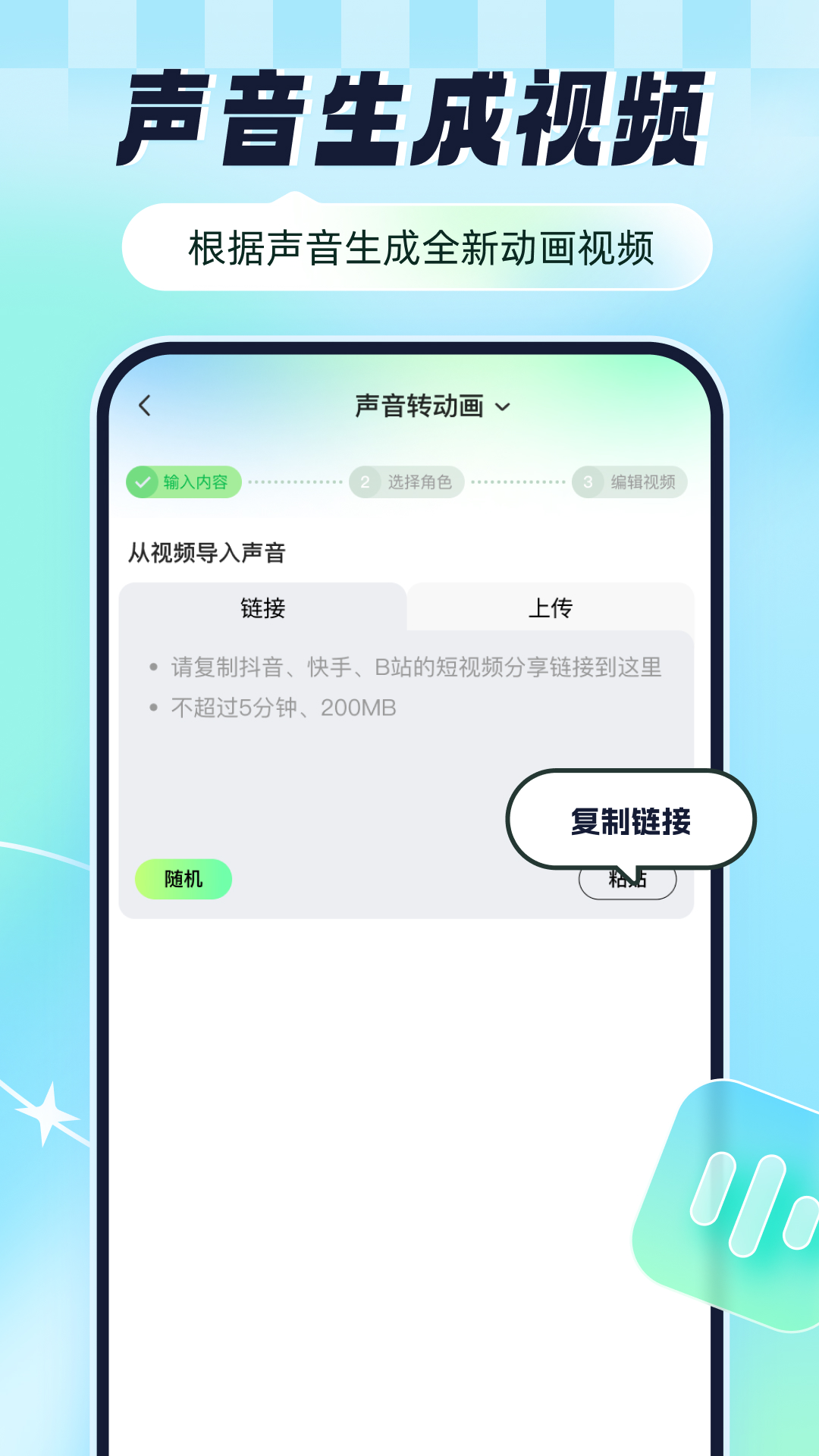 众影AI