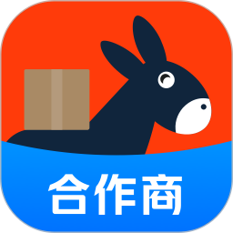 快驴合作商