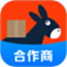 快驴合作商