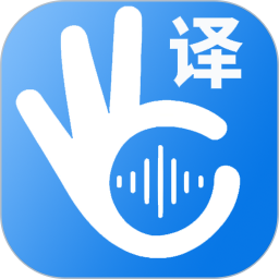 翻译管家电脑版