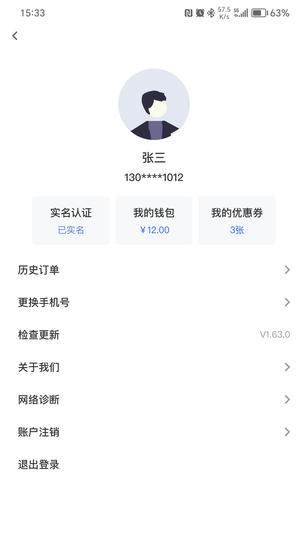 科斯特换电