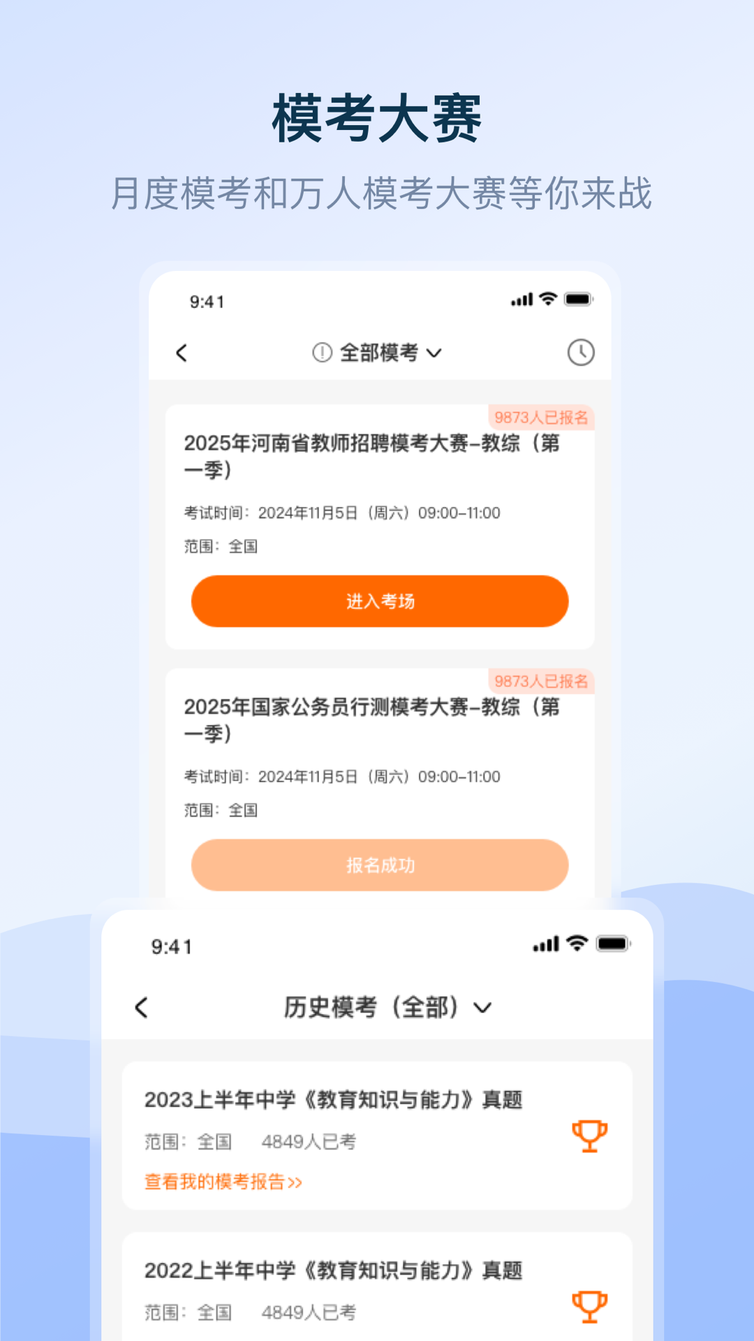 1998课堂