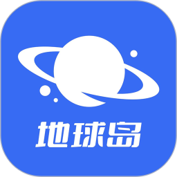 地球岛