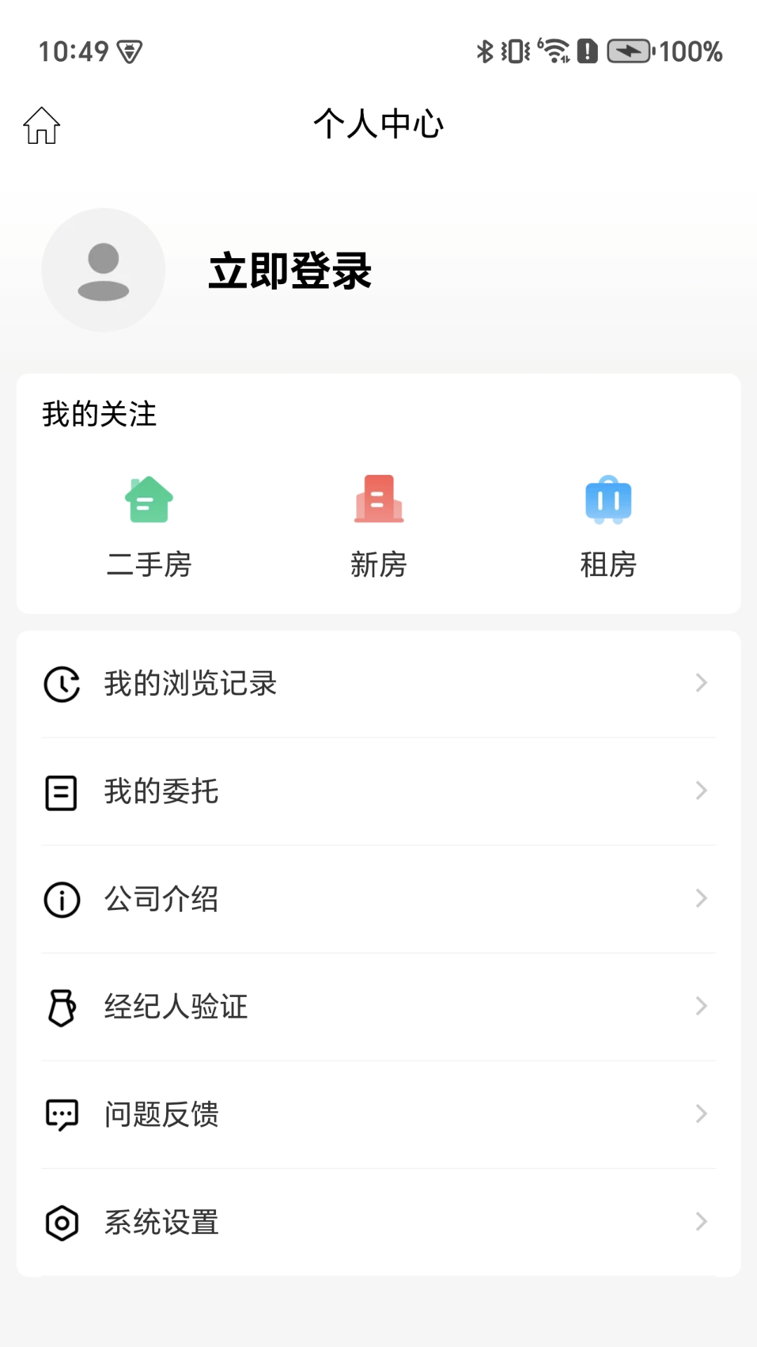 长昇置业