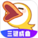 唱鸭